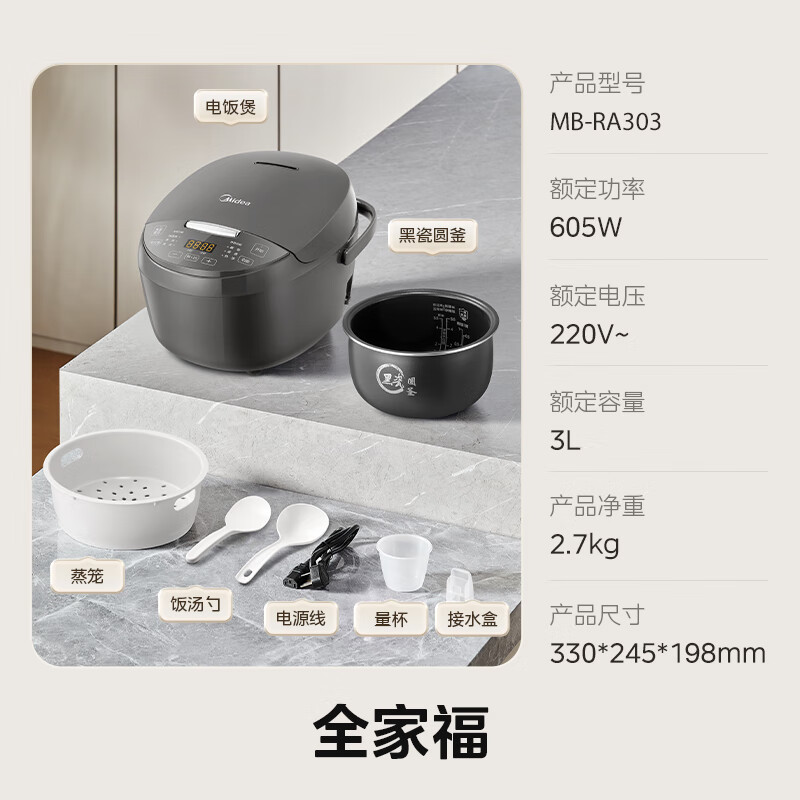 配图 8