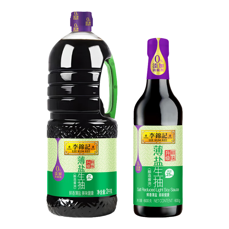 李锦记薄盐酱油系列 薄盐生抽2.6kg(特惠装)