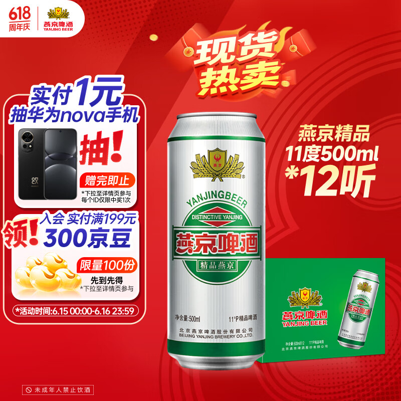 ྩ Ʒ11Ȼơ װơ 500ml 1237Ԫ
