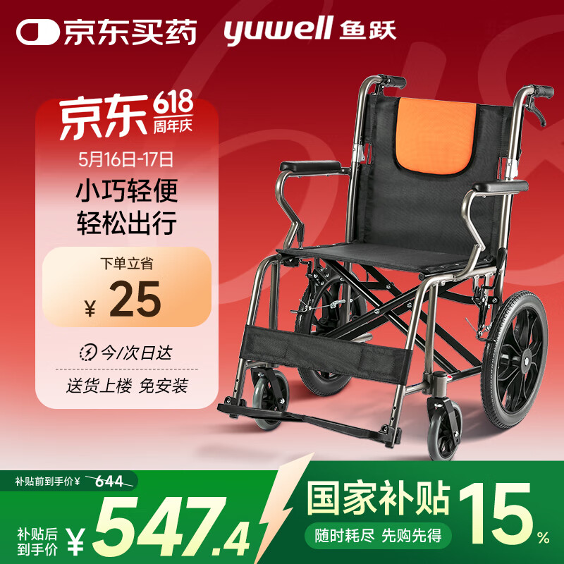 ��Ծ ���� H056C