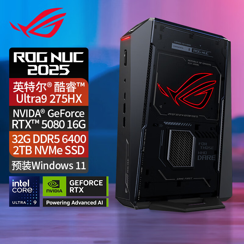 华硕（ASUS）ROG NUC 2025酷睿Ultra9 275HX独显RTX5080游戏设计师AIPC迷你电脑主机 酷睿Ultra9 275HX 32G 6400/2TB SSD/RTX5080