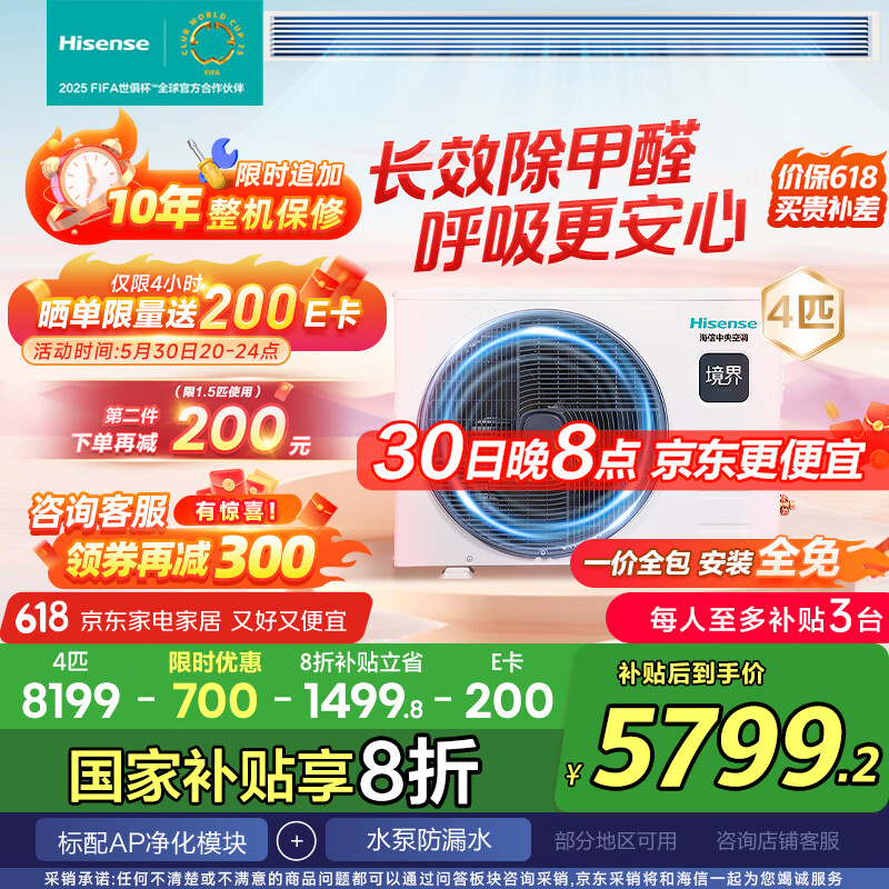 ���� ����յ���ܻ� HUR-90KF/YDZBp/Pd-1 4ƥ