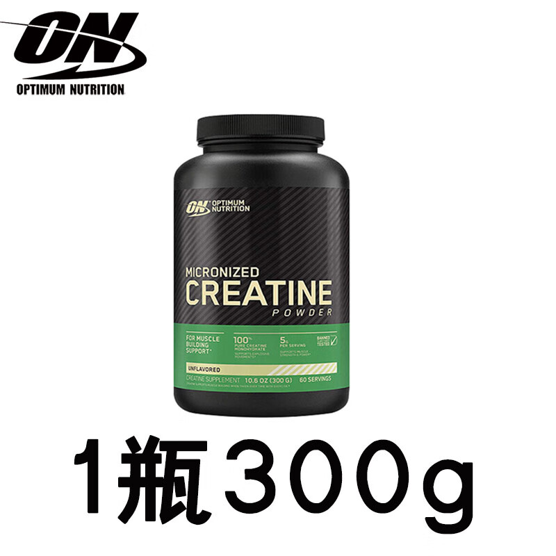 ON奧普帝蒙純肌酸粉健身一水肌酸氮泵力量爆發(fā)力300g官方旗 1罐(進(jìn)口版300克)