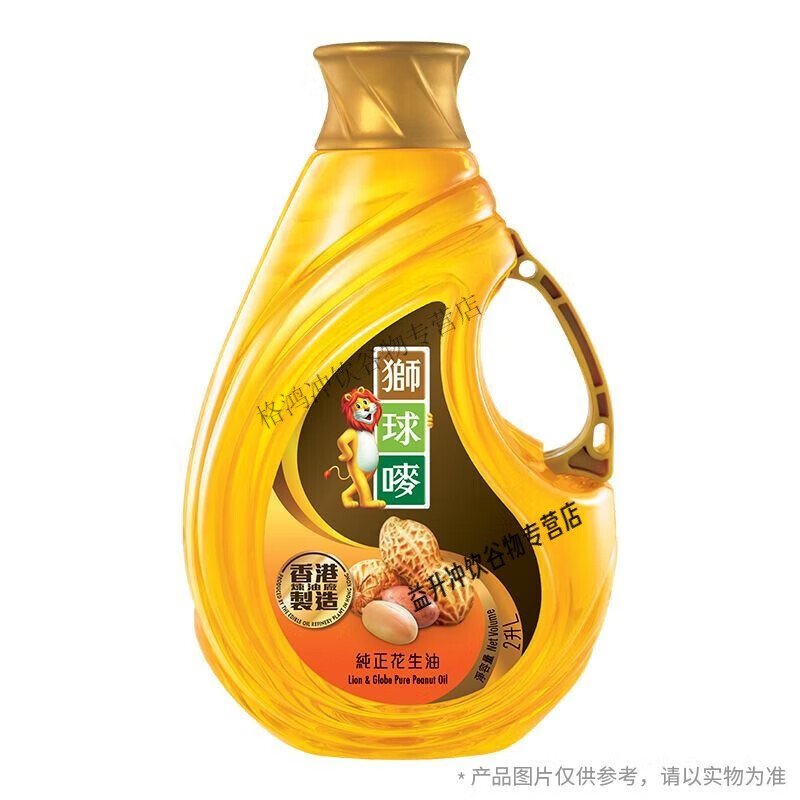 狮球唛花生油2L香港原装进口食用油物理压榨Q唛认证2L认证2L 认证2L