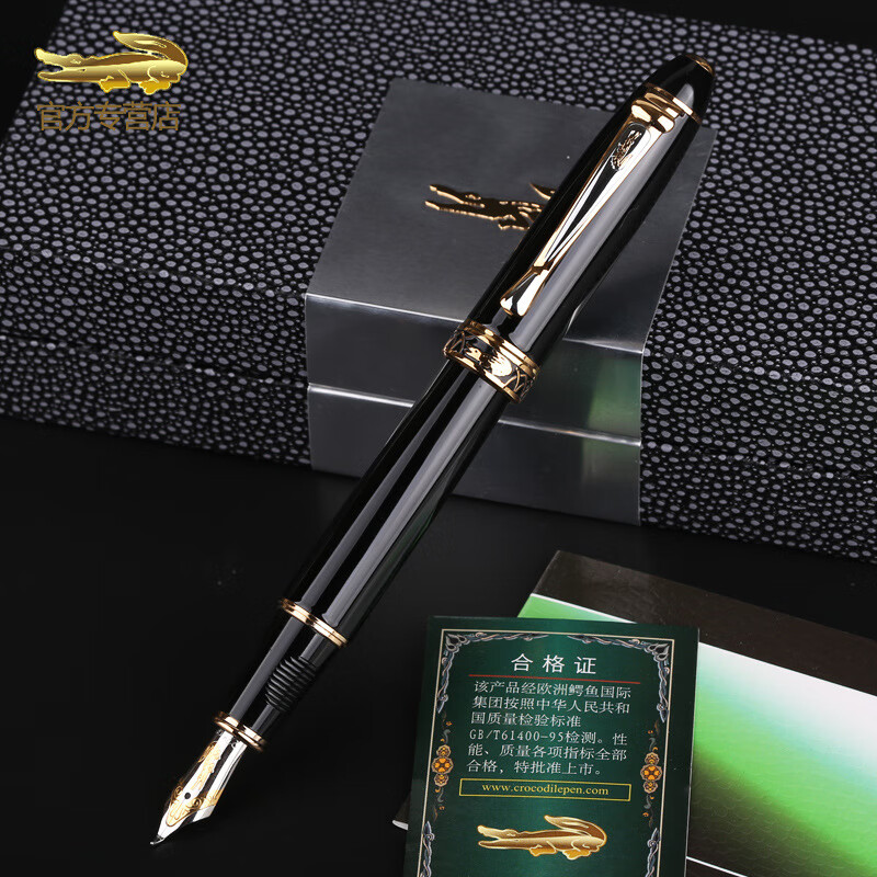 欧洲鳄鱼510美工笔 弯头钢笔书法笔 练字笔 黑色 0.8mm