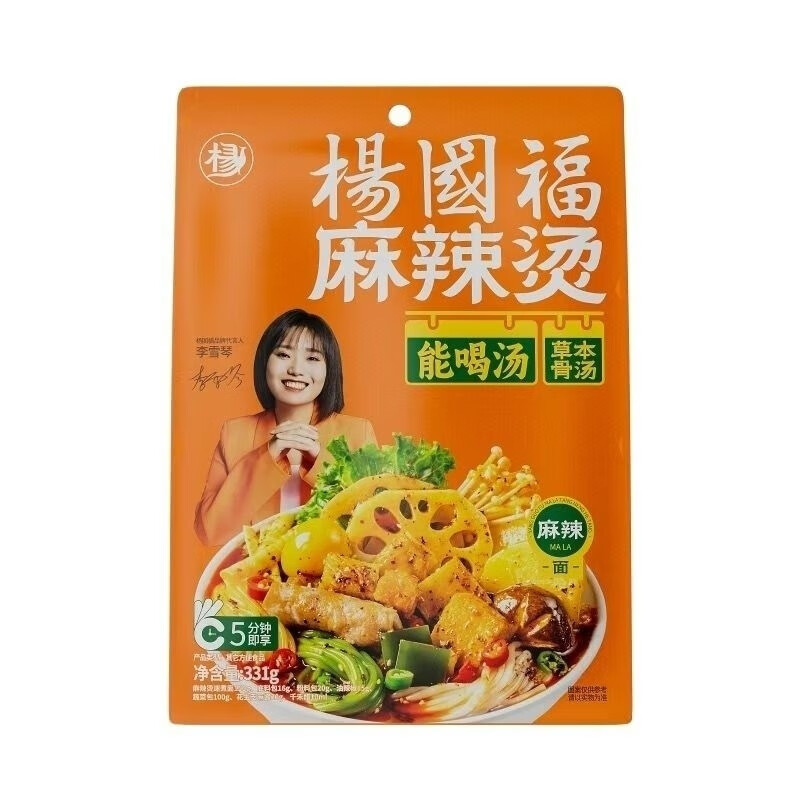 楊國福麻辣面麻辣燙網(wǎng)紅麻辣粉速食懶人解饞夜宵家庭裝 楊國福麻辣面331g*4袋(25年1月產(chǎn)