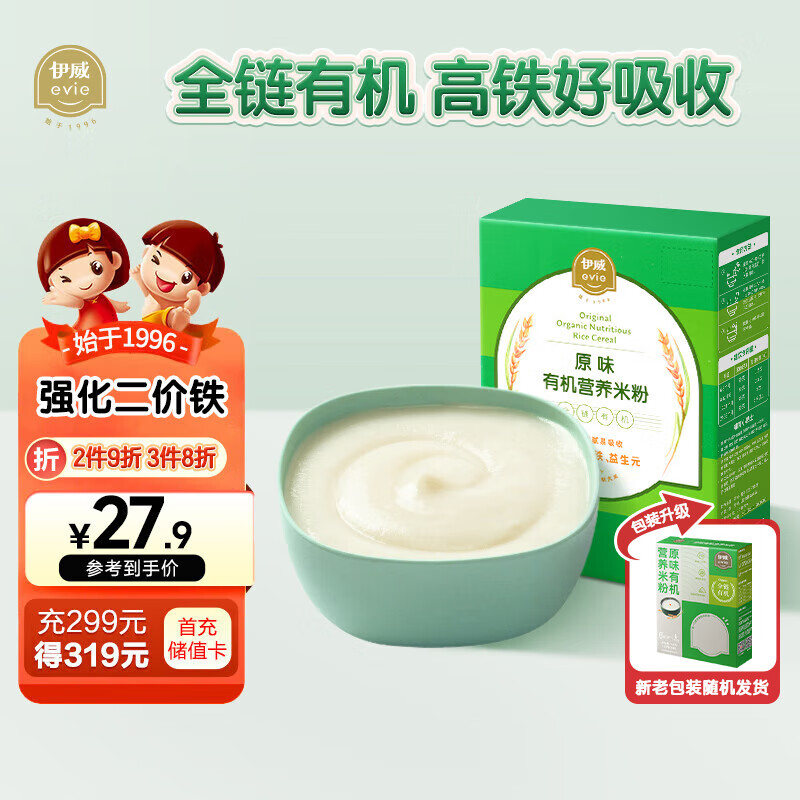 ���� Ӥ�׶���ʳ�׺� 160��