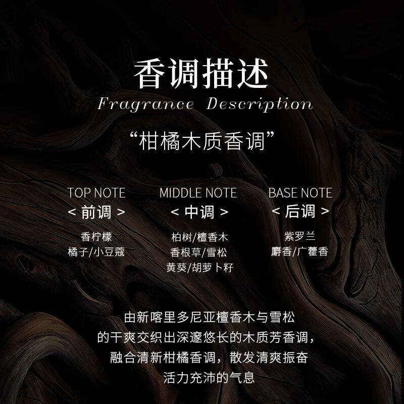 名蓝露歌蔚蓝男士古龙香水魅力持久留香木质香法国香水生日礼物送男友 露歌丛林  50ml