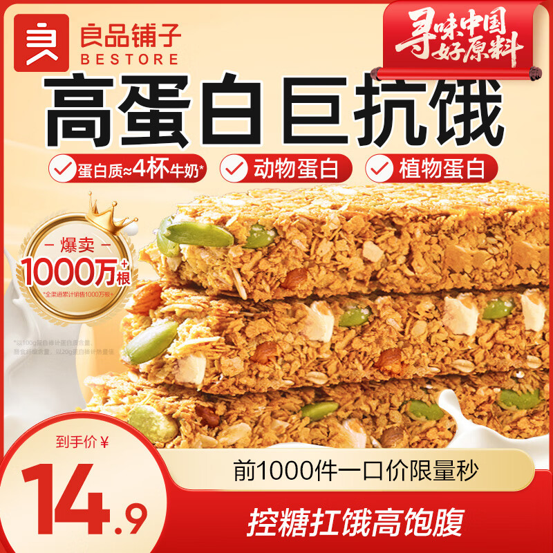 ��Ʒ�������������װ�������������������������Ӫ���ߵ��ס� ÿ�ռ�����װ�200g*1�� , 11.8Ԫ