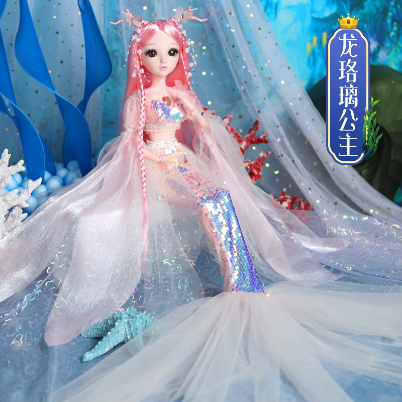 雪莉女孩美人魚(yú)智能對話(huà)洋娃娃換裝舞蹈玩具禮品批發(fā) 龍洛璃公主 普通版：梳妝+大禮盒