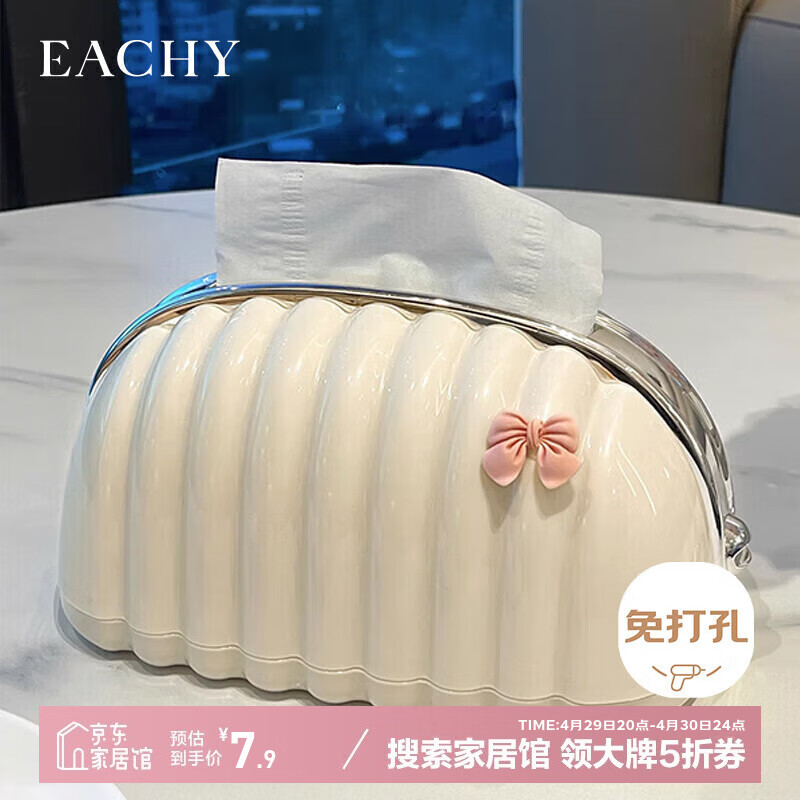 EACHYֽ���п����ߵ��������ݷ���ó�ֽ�г����輸����ͽ�ֽ���ɺ� ���Ͱ�-�������