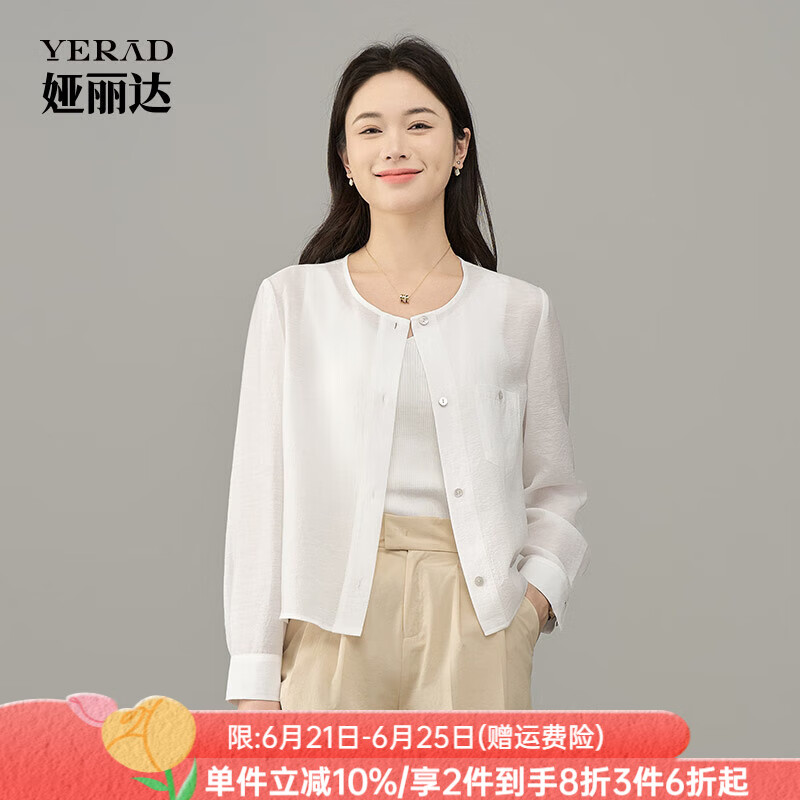 娅丽达夏季遮阳衫垂顺透气醋酸薄款外套女圆领小个子短款气质上衣 白色(K0) M