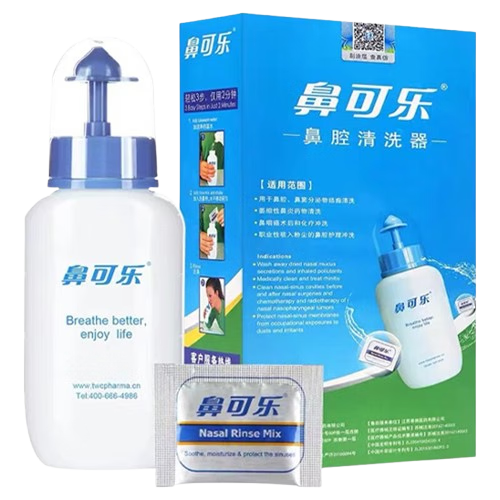 鼻可樂洗鼻劑官方正品洗鼻器洗鼻鹽成人兒童過慜鼻炎生理鹽水鼻腔沖洗器 【買1送60】成人洗鼻劑（洗鼻器+洗鼻鹽*60）