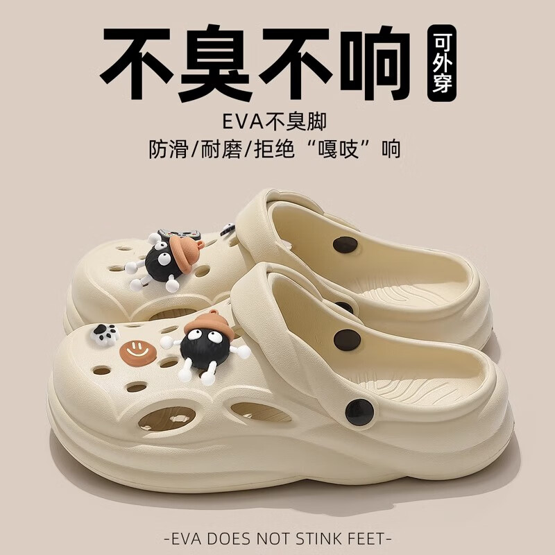 百慕傾臣踩屎感洞洞鞋男士夏季外穿2025新款沙灘防滑耐磨戶外開車涼鞋男款 卡其【米黑煤球】 38 -39適合37-38（內(nèi)長(zhǎng)240mm）