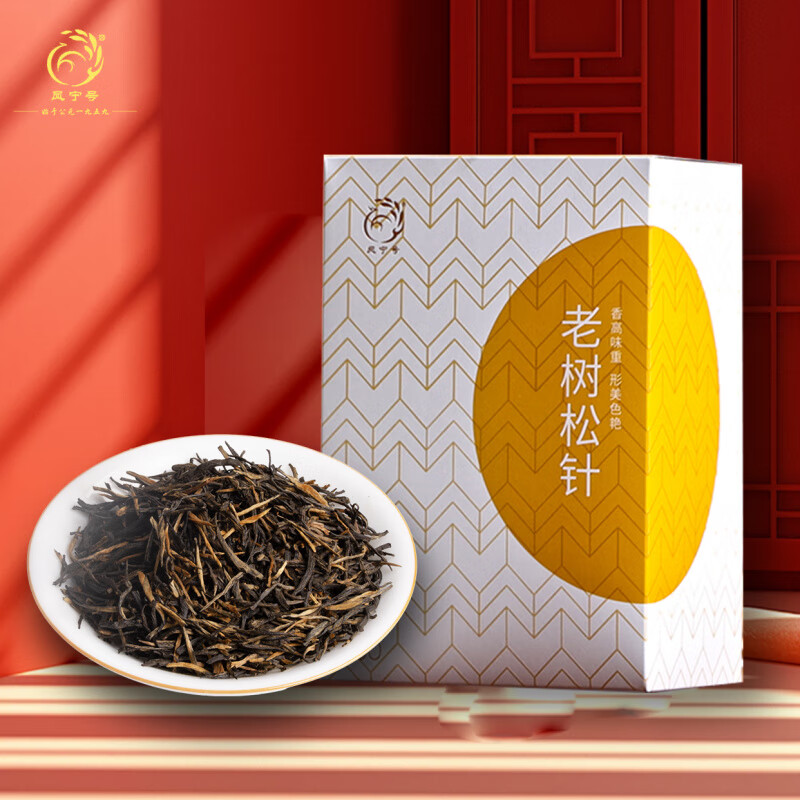 鳳寧號滇紅松針經(jīng)典老樹(shù)松針云南紅茶一級鳳慶臨滄功夫紅茶葉 250g