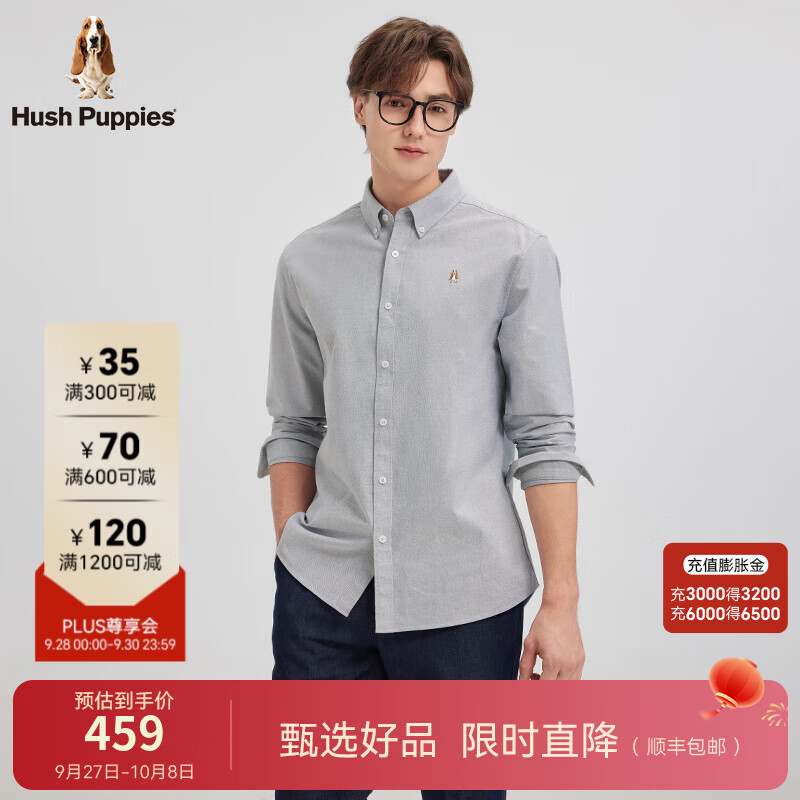 暇步士(Hush Puppies)【王天辰明星同款】男装2025春秋新款柔软舒适长袖衬衫 月光灰 L