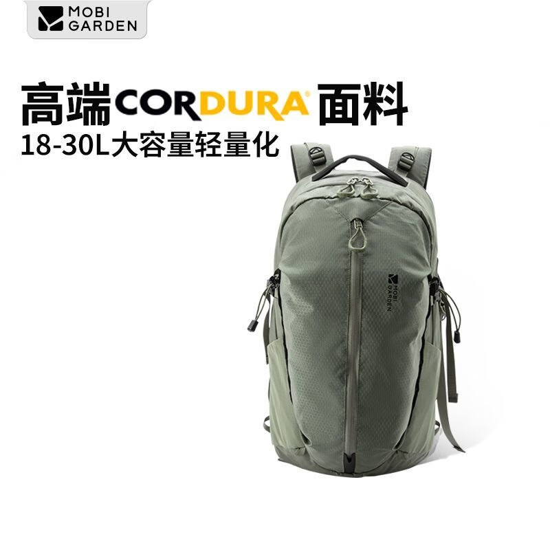 牧高笛Cordura悬川2D徒步双肩包背包户外登山旅行轻量化运动背包 【18L绒蒿绿】Cordura面料
