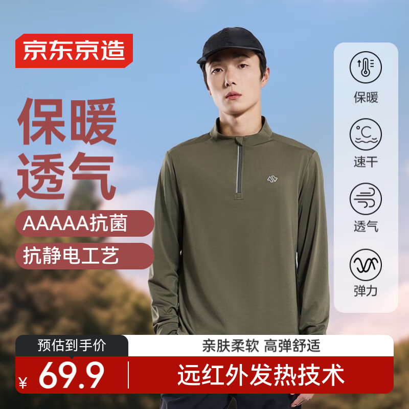 �������� �˶�����T���� ���ޱ�ů��׷����ź��ܲ����� ������� XXXL 49.9Ԫ