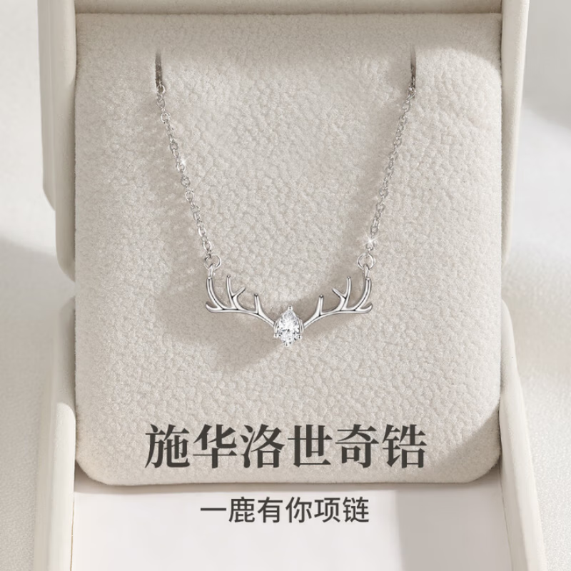 GLTENʩ���������һ¹����������Ů����Ԫ����������������С����Ů�� 169Ԫ