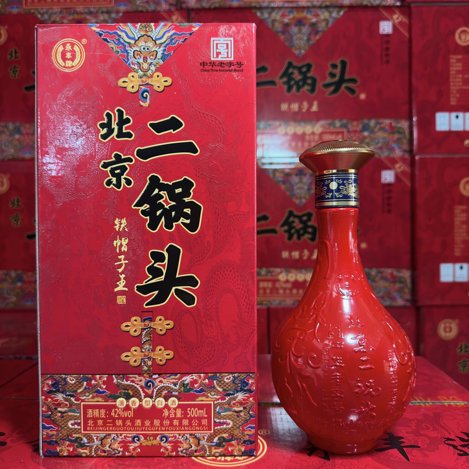 永丰北京二锅头精选42度清香型铁帽子黄龙瓶纯粮白酒整箱礼盒粮食酒水 42度 500mL 6盒 中国红色