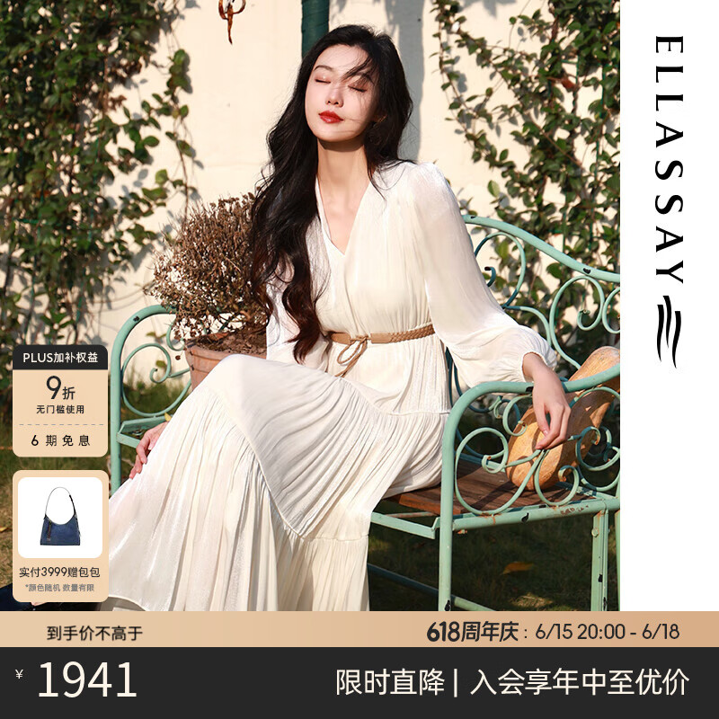 歌力思（ELLASSAY）博主同款25春夏新款法式浪漫优雅缎面光泽波西米亚度假连衣裙女 珠光白 S