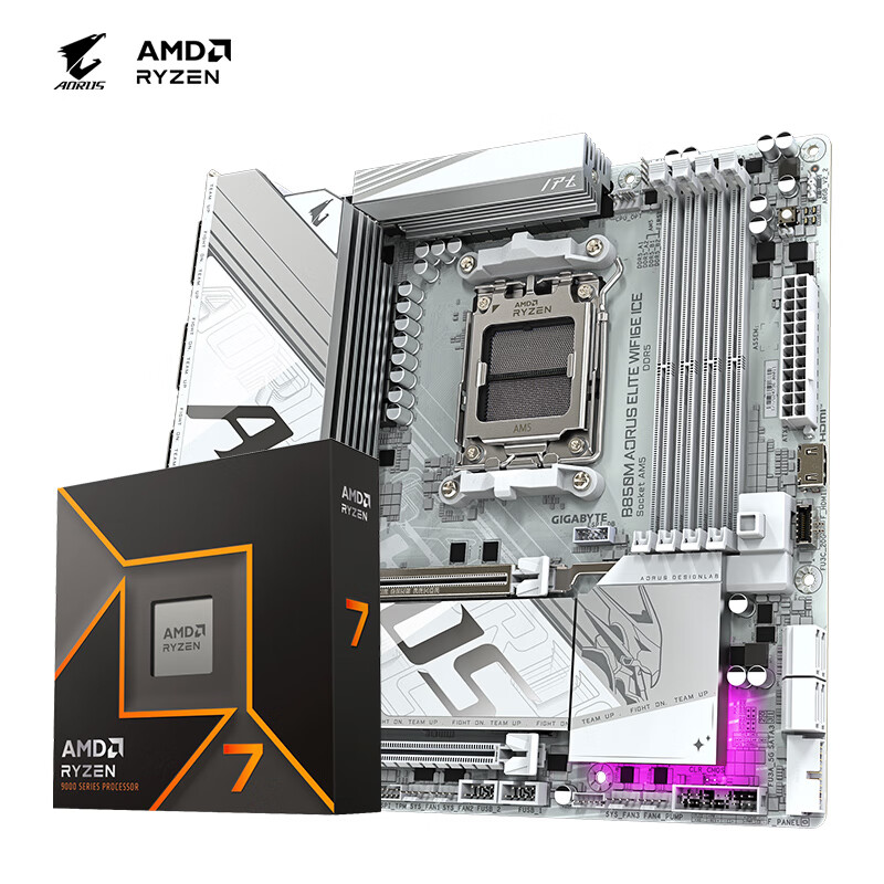 技嘉（GIGABYTE）主板CPU套装冰雕B850M AORUS ELITE WIFI6E ICE+AMD 锐龙 7 9700X处理器