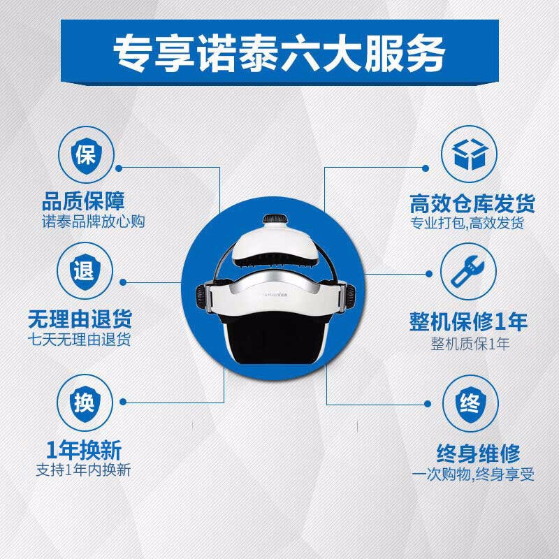 诺泰（Nuotai）头部按摩器按摩仪  按摩头盔 头皮按摩器  电动脑部按摩仪 升级款-Y10-2(头顶气囊)