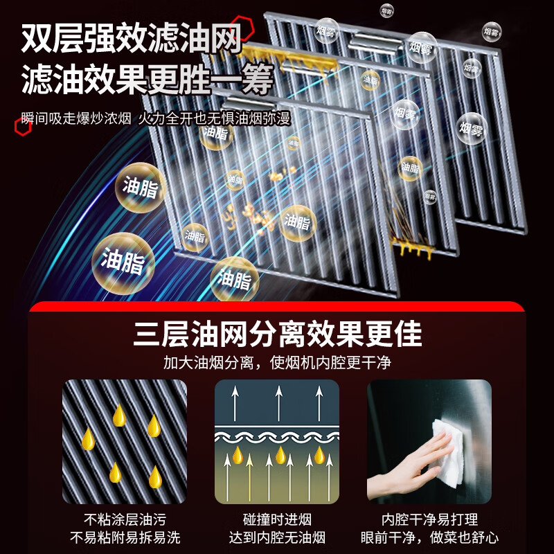 2025年农村土灶油烟机品牌排名前十名，这10款强力吸烟，厨房清新无忧-图片8