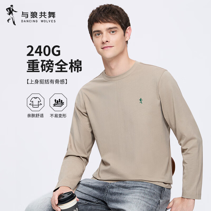 ���ڲ��������ǹ��衾240G�ذ�������T���и�֧����2026����͸���״������ɴ�����װ ���� M (170)