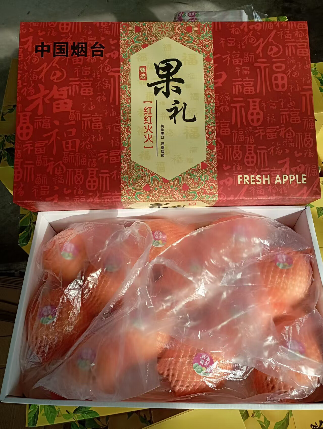 熊小二烟台红富士苹果山东栖霞糖心萍果批发新鲜应季脆甜多汁丘陵 8斤装高档大礼盒12-14个+京东快递送货上门