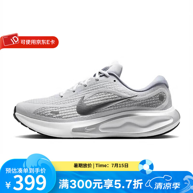 �Ϳˣ�NIKE����Ь�ļ��¿�JOURNEY RUN���͸�������˶�Ь����Ь��·�ܲ�Ь FN0228-104 42