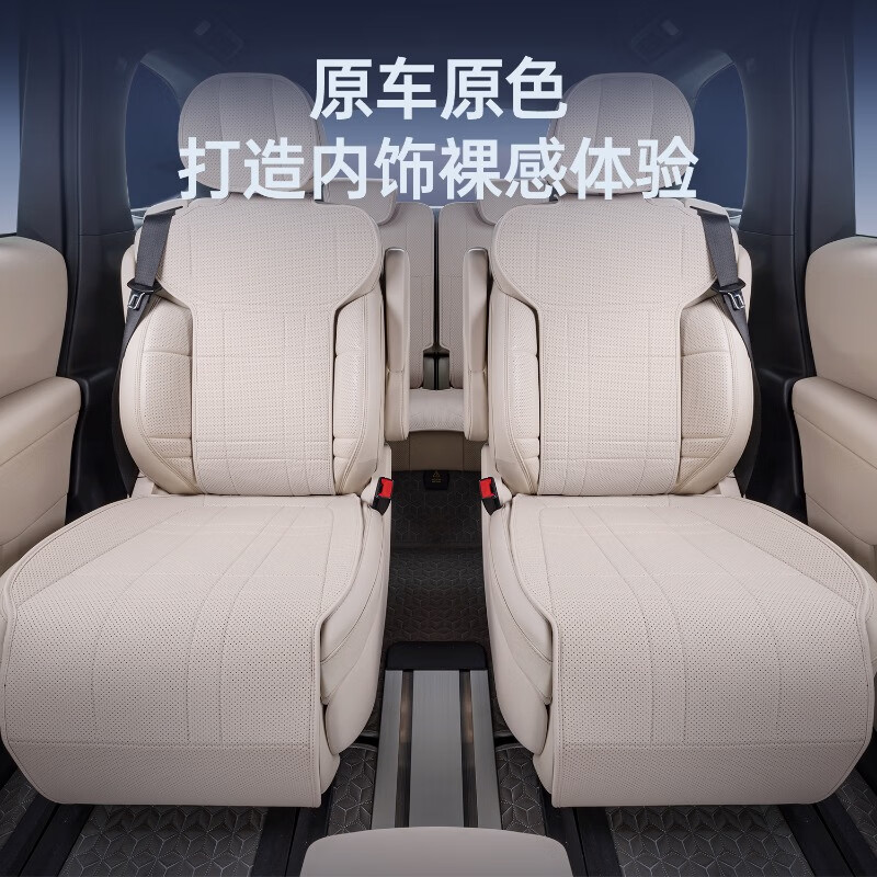 语森忆适用于深蓝S09坐垫四季通用座椅套深蓝s09汽车专用座套改装 深蓝S09【页岩灰】全车坐垫透气耐磨