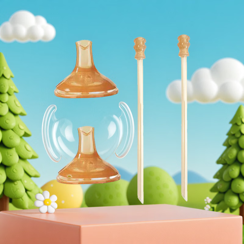 优爱心（YOUAIXIN）【用于贝qin口径奶瓶配件】用于吸管鸭嘴奶嘴吸管手柄配件 升级吸嘴2个+粗管 330ml