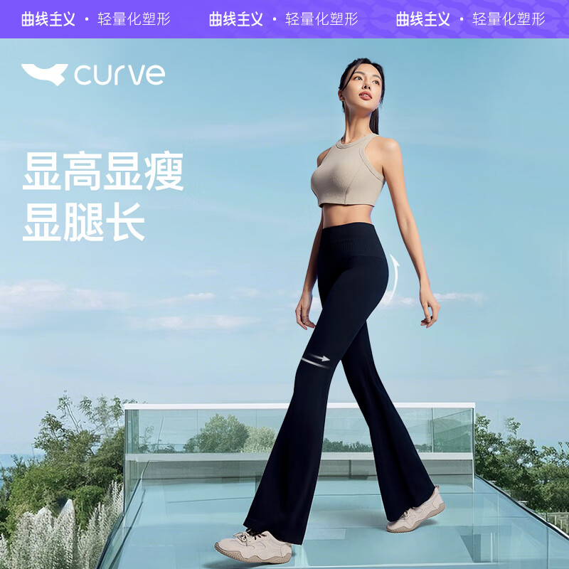 曲线主义Curve微喇裤女2025新款高腰收腹显瘦瑜伽裤黑色休闲薄款鲨鱼裤 黑色 （高腰收腹显腿长） M （96-108斤）裤长：99