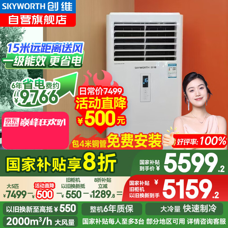 ��ά����յ�5ƥ��ʽ�յ���ʽ���ù����ů��Ƶһ����ЧKFR-120LW/V3BB1A-N1LA���Ҳ��� �����4��ͭ��