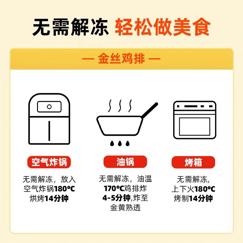 商品图片 5