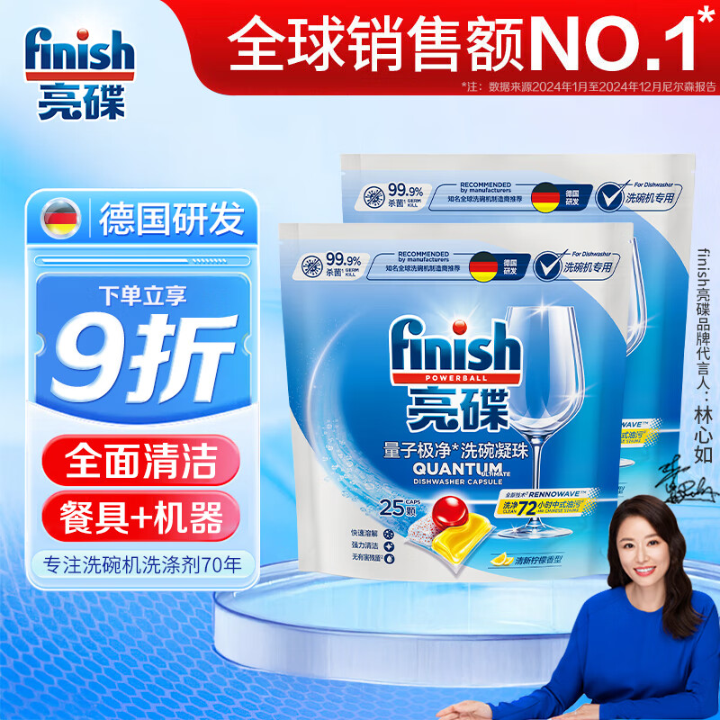 ������finish�� ϴ������ 50��