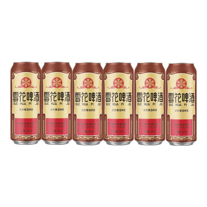 雪花沈阳经典老雪花啤酒500ml*6罐高度12度官方正品小麦黄啤聚会 中秋 雪花老雪 500mL 6罐