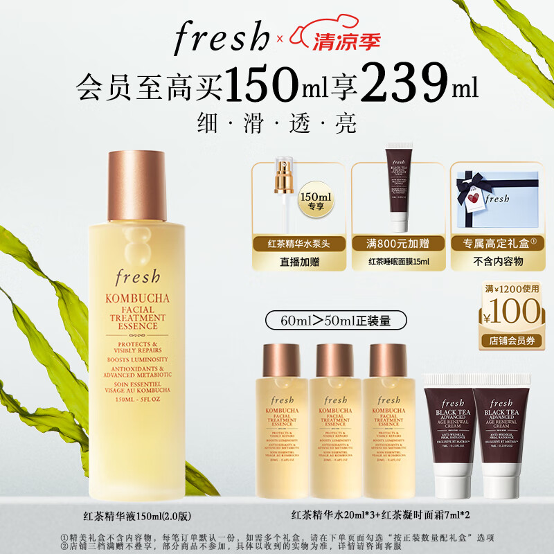 Fresh/���ʫ ����ĸ����ˮ ˬ��ˮ 150ml