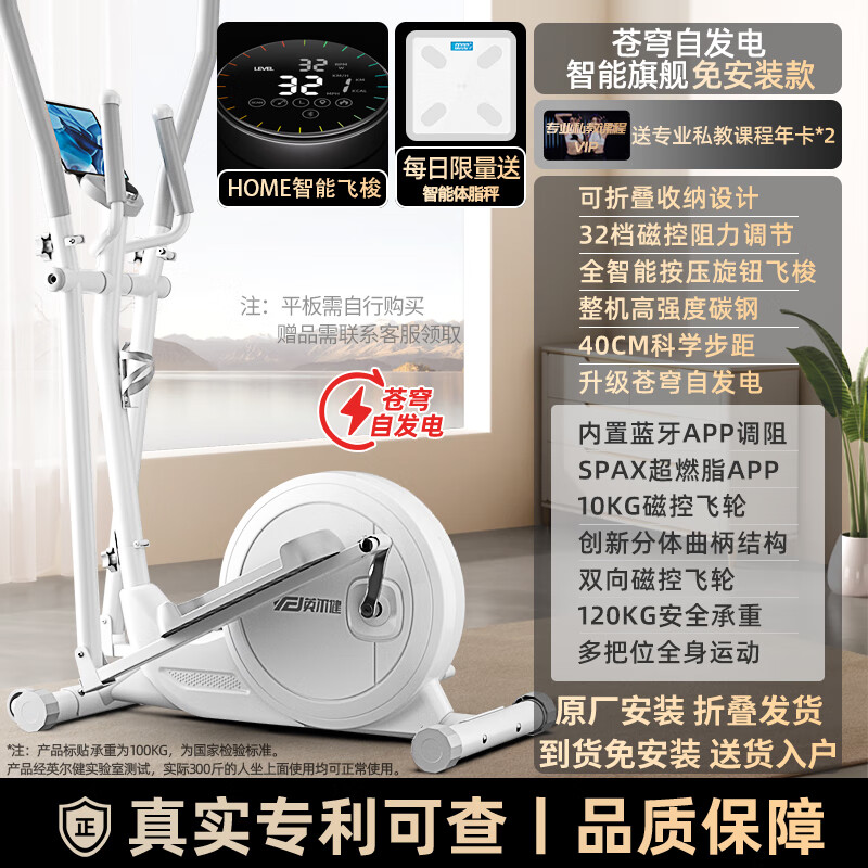 Ӣ������Բ�������Ƽ�����̤������Ů̫��������Բ��̤�������˶����� [�ⰲװ-��]�����Է���+���ܱ��� 1299Ԫ