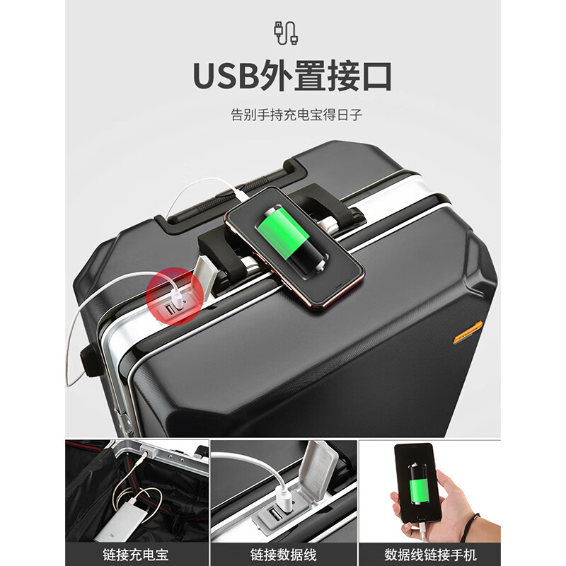 施爱格行李箱高颜多功能拉杆箱旅行箱登机箱密码箱黑色20英寸 黑色 20英寸