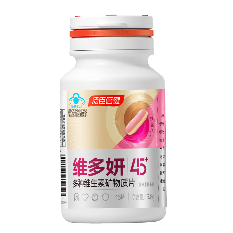 汤臣倍健45岁+女士多种复合维生素b维多妍双层片0碘铜矿物质片16片体验装