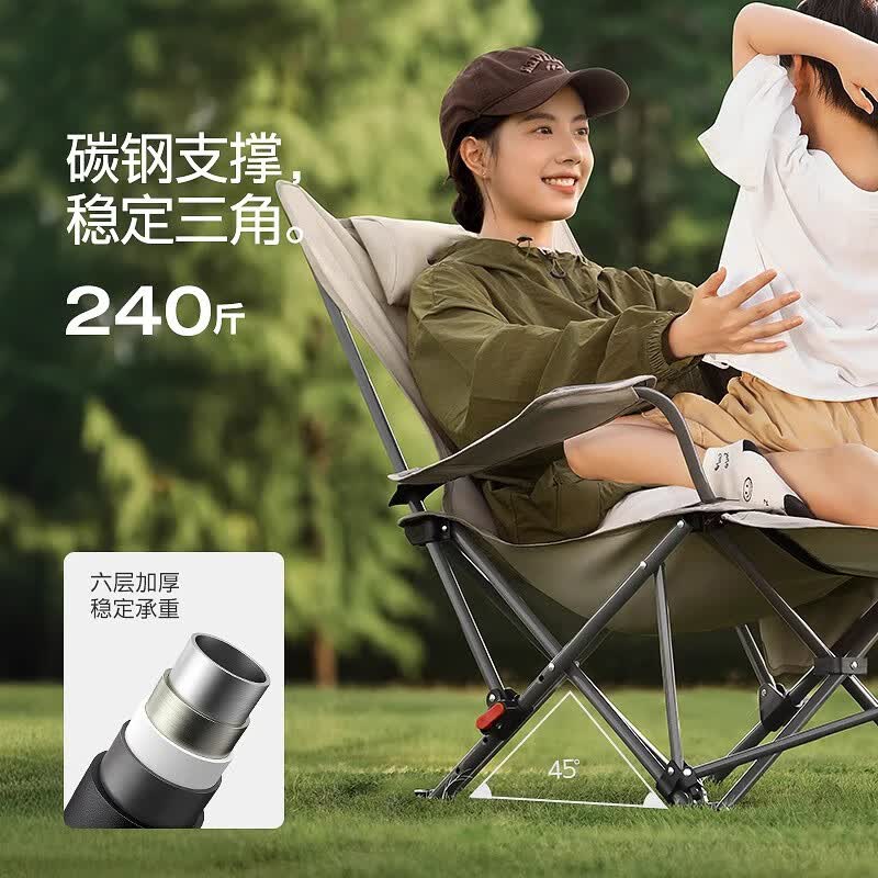 JCZS德国品牌新款户外便携式折叠椅月亮椅露营躺椅办公室午休神器钓鱼 【高背款】卡其色高月亮椅【不可调节】