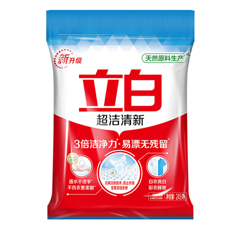 立白超洁清新洗衣粉3倍洁净力易漂无残留强力去污不伤手白衣亮白 超洁清新洗衣粉245g*4袋