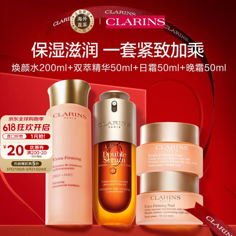 ����ʫ ˫�͵����ļ��� ����50ml����˪50ml����˪50ml��ˮ200ml