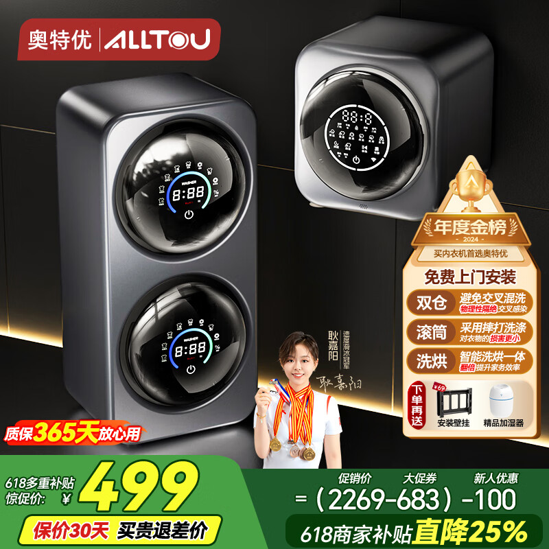 奥特优（AOTEYOU）内裤内衣洗衣机双桶小型洗衣机全自动迷你壁挂式洗衣机滚筒婴儿双舱分桶专用洗袜子机神器洗烘一体 银河灰【单舱桌面】不锈钢滚筒|洗烘一体