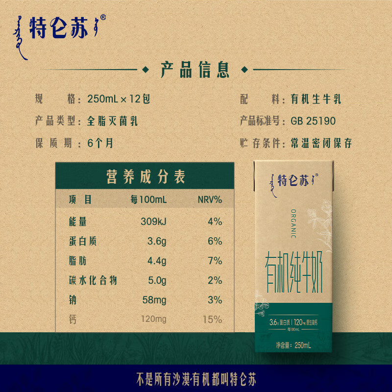 商品图片 7