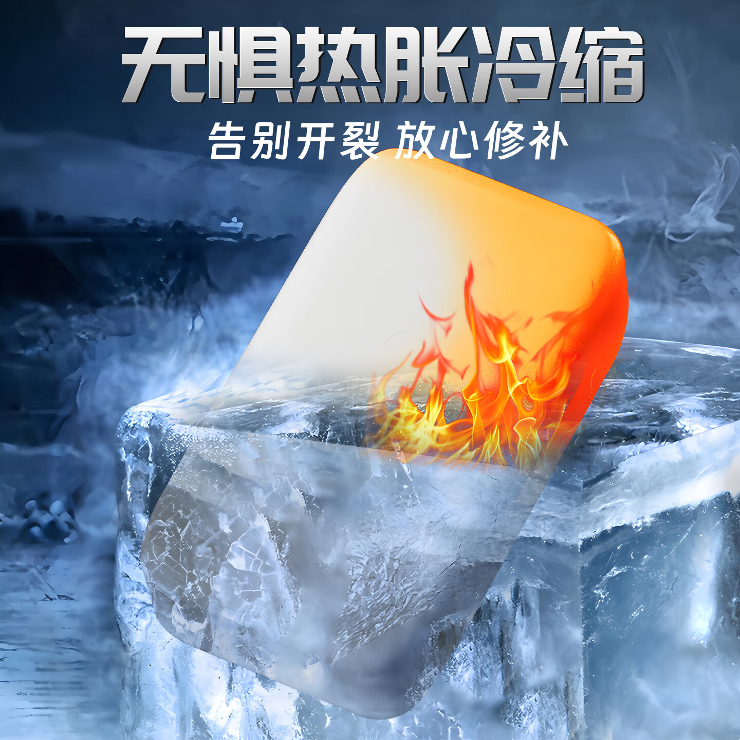 牛享泥铁胶修补强力铁泥塑型胶泥高强度金属固化塑钢多功能金刚泥 【强力泥铁胶】白色600g装