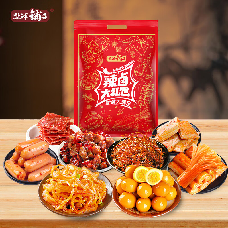 盐津铺子辣卤零食大礼包追剧解馋休闲零食组合办公室小零食独立包 2份  辣卤零食散装礼包(75包/盒)