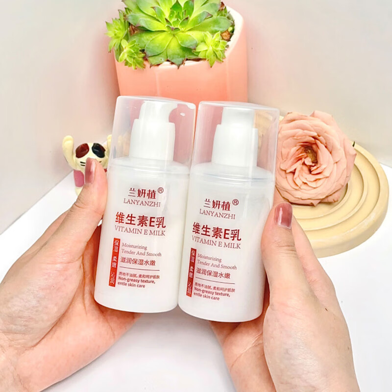 致朵维生素e乳液补水保湿面霜身体润肤ve乳膏男女士秋季皮肤滋润护肤 维生素E乳液100g=3瓶